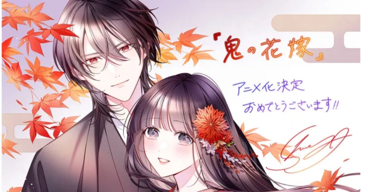 Review About The Ogre's Bride Manga